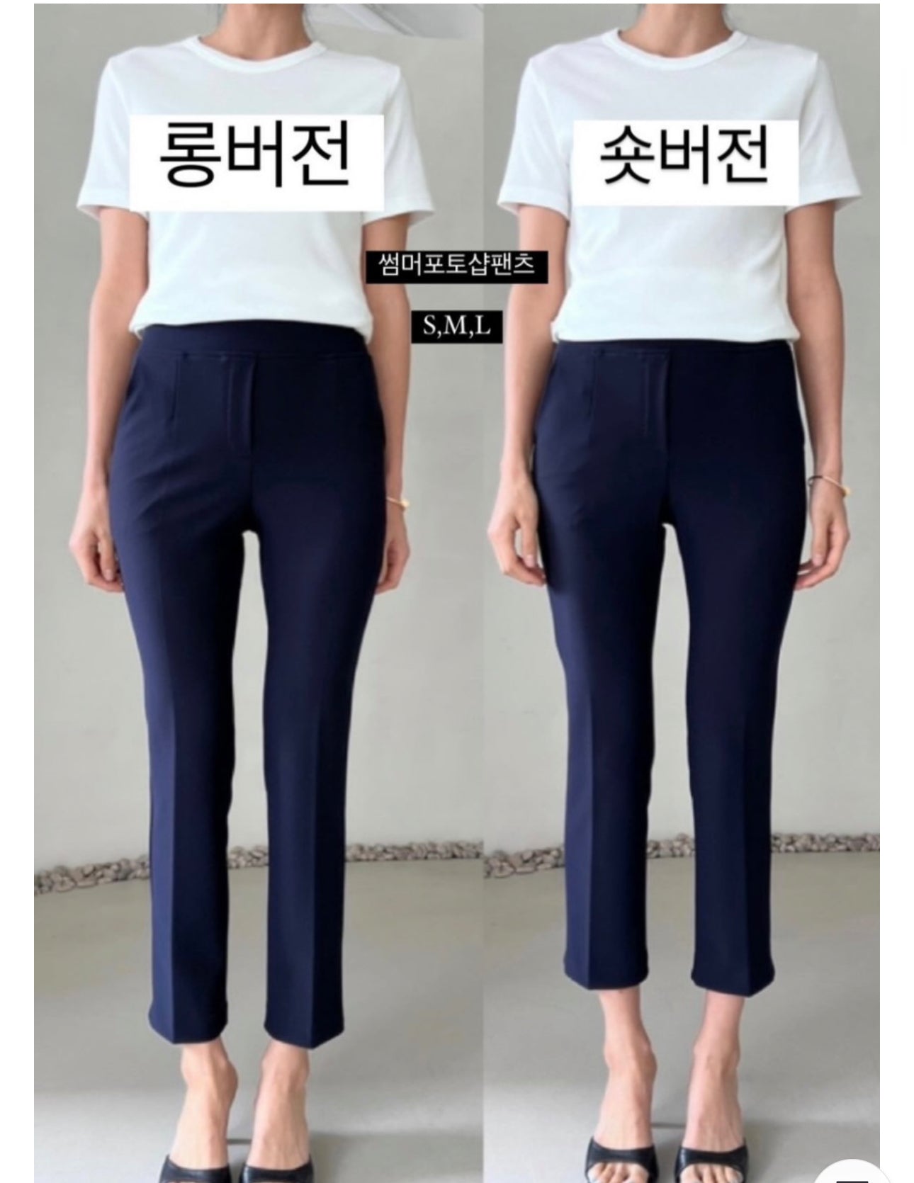 포토샵 팬츠